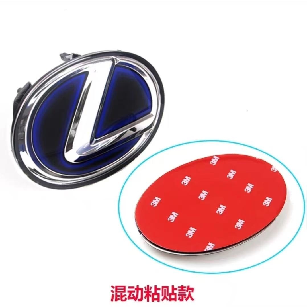 

13/16.3/17.5cm No Acc Radar Emblem Sticker for Lexus Front & Rear Trunk Badge Fit CT200H IS250 ES GS UX RX IS GX470 RX400 ES200