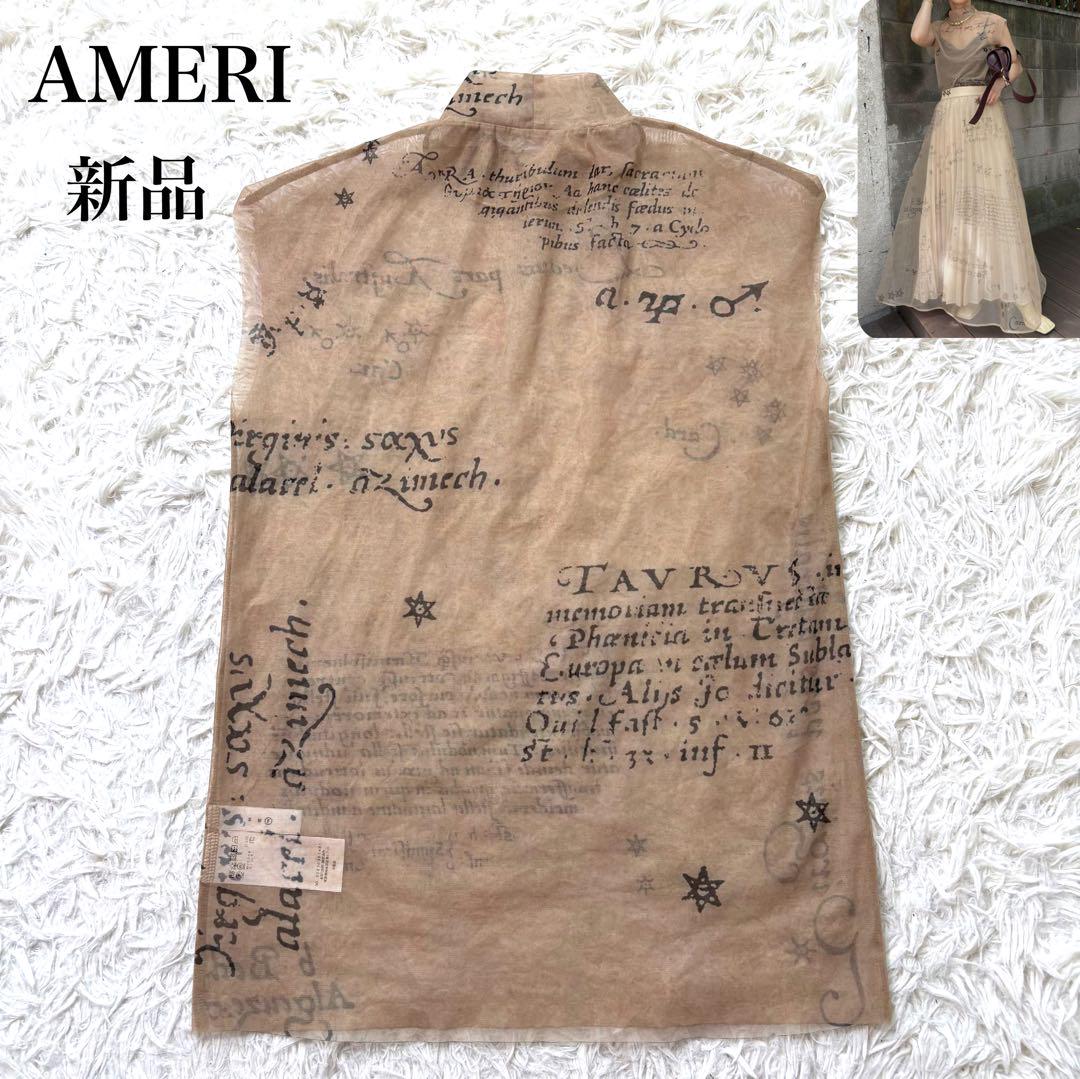 

[USED] Extreme Ameri Vintage Sold Out Skin Tops Beige