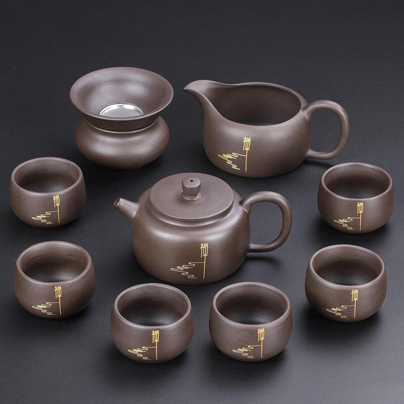 ZISIZ Zisha Kung Fu Tea Set