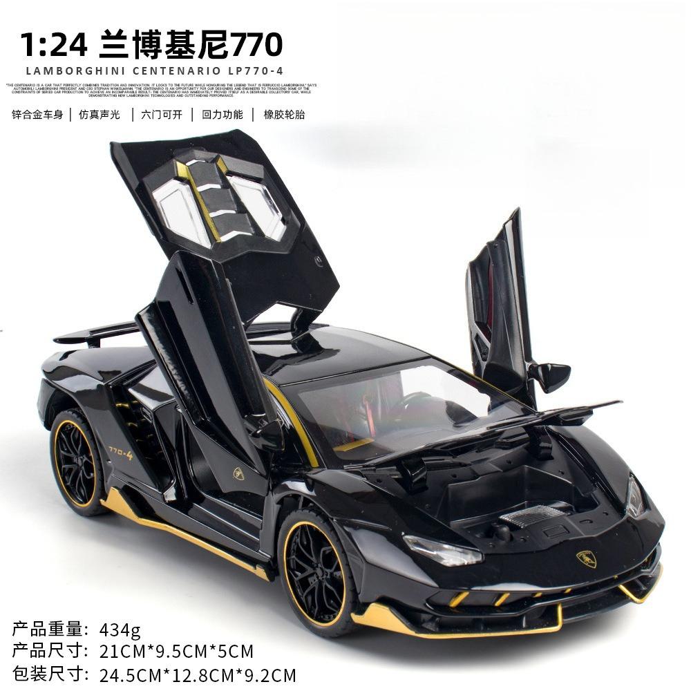 1:24 Scale LP770-4 Super Car Model Sound Light Model Kids Diecast Toys Vehicles Gift Toy