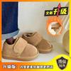 Baby cotton shoes autumn and winter new 2025 children's velvet shoes male and female students fake split toe snow boots two cotton shoes Birkenstock