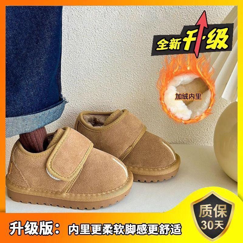 Baby cotton shoes autumn and winter new 2025 children's velvet shoes male and female students fake split toe snow boots two cotton shoes Birkenstock
