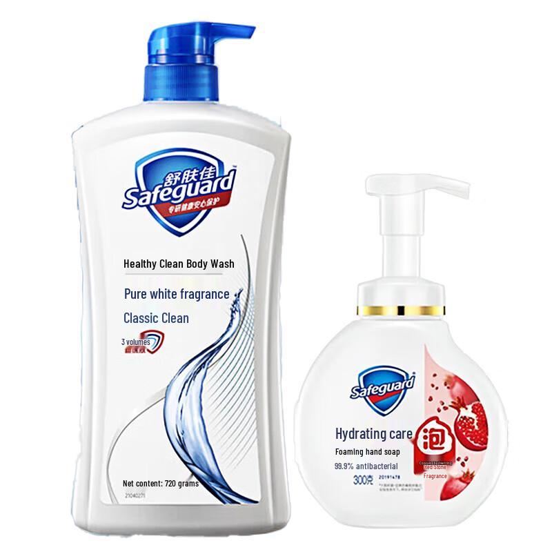 Safeguard Pure White Body Wash & Pomegranate Hand Wash Combo Set