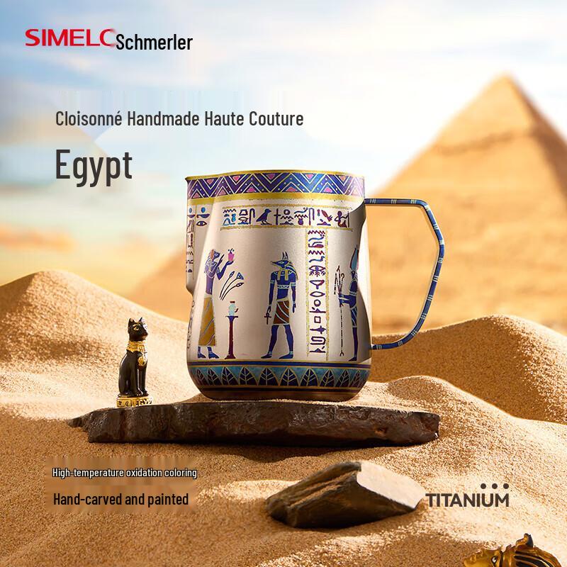 

Питчер для латте-арта из чистого титана