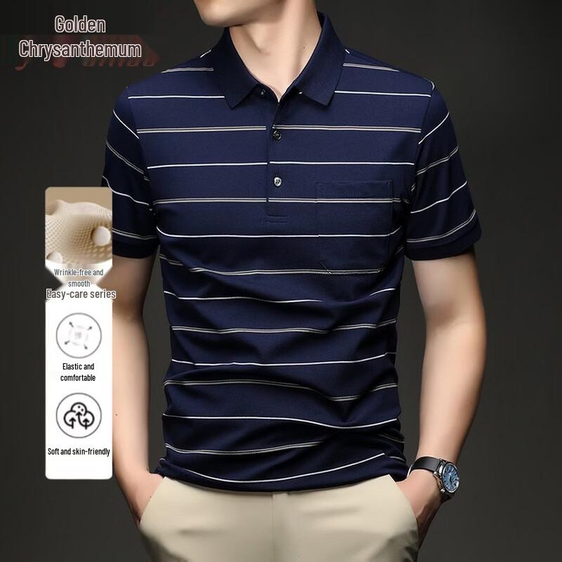 Men's Summer Breathable Pocket Polo Shirt