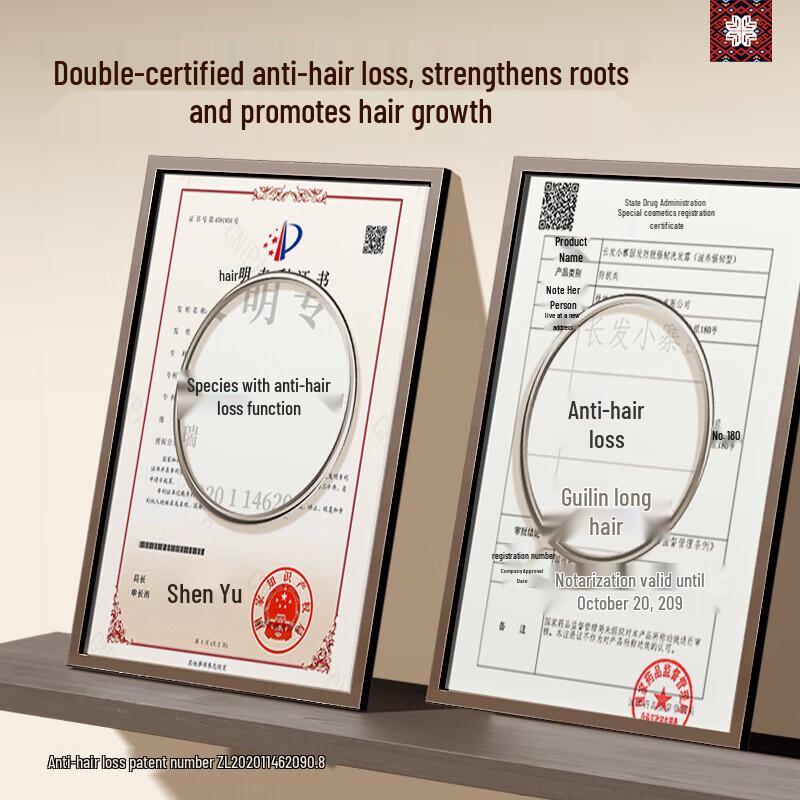 Long Hair Xiazhai Hair & Scalp Care Shampoos