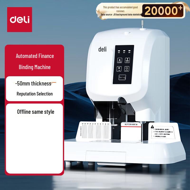 Deli 3880 Automatic Financial Binding Machine