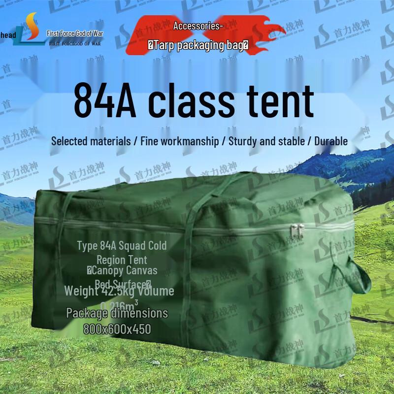 Shouli Ares 84A Cold Region Squad Tent & Accessories