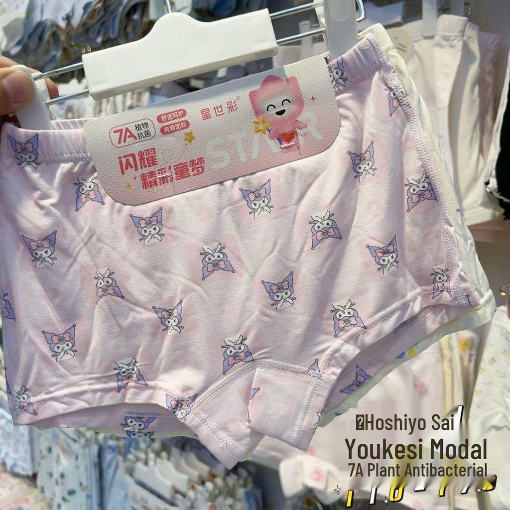 2-Pack Kids' Modal Boxer Briefs: Cartoon Tagless Four-Corner Pants for Boys & Girls, Lightweight Spring/Summer Style