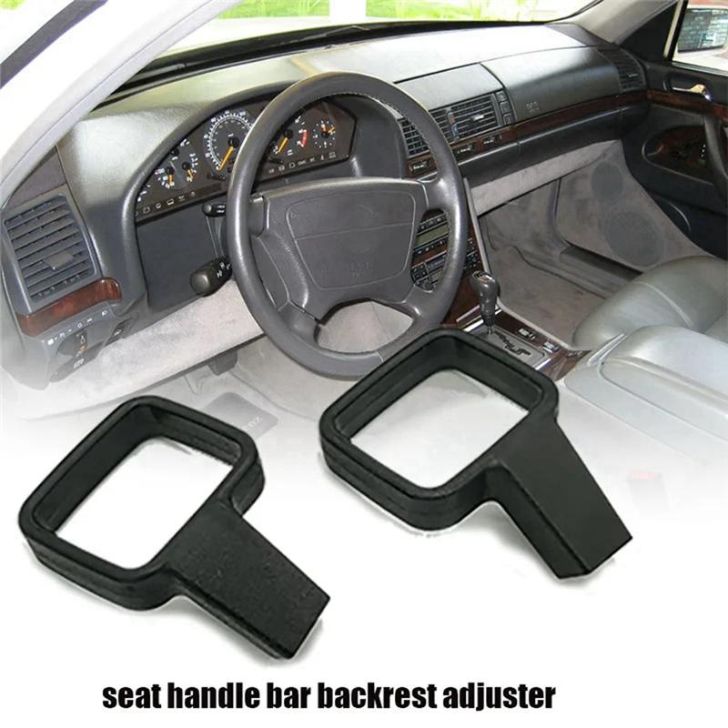 1 Pair Seat Handle Bar Backrest Adjuster For A-Class W169 A1699190561 A1699190661