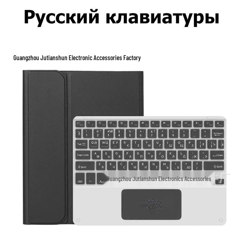 Xiaomi Redmi Pad 2 2025 Tablet Case with Bluetooth Keyboard & Protective Cover, Russian Version