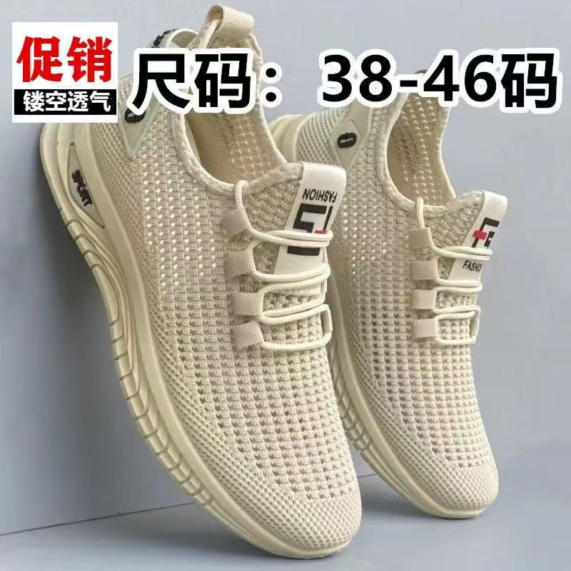 

Mesh shoes men s summer breathable hollow mesh shoes fashionable versatile men s sports and leisure shoes lightweight soft-soled jogging shoes 38 бежевый