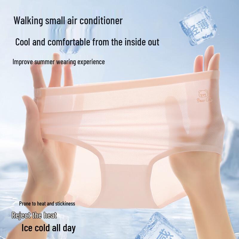 Langsaha Girls' Ice Silk Antibacterial Mesh Briefs