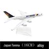 16CM Alloy British 777 Passenger Jet Model - Plum Blossom Collectible