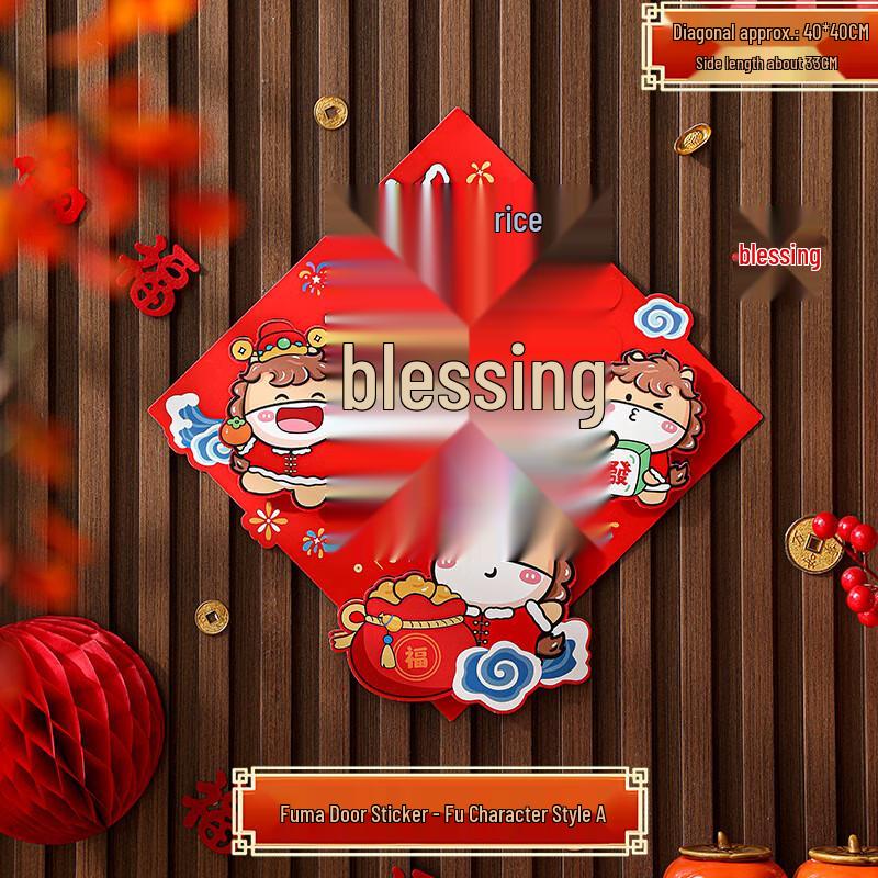3D Fu Character Chinese New Year Door Stickers