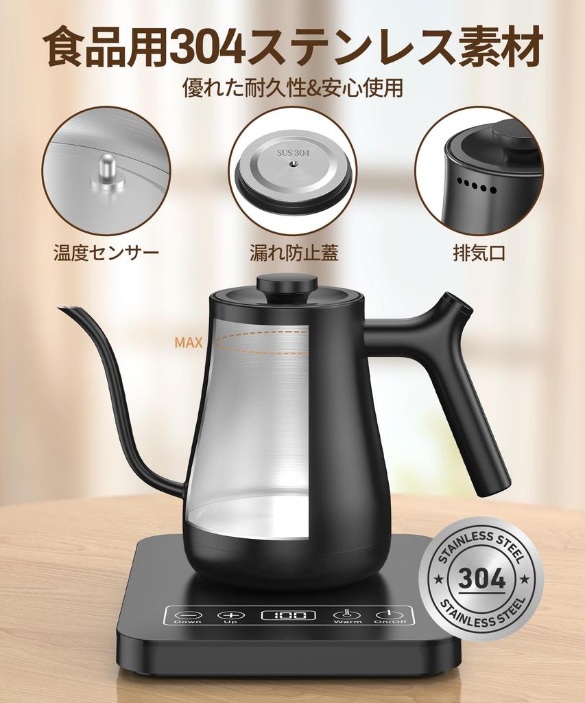 Electric Coffee Kettle with Temperature Increment Temperature Keep Warm Drip Dry Boil Automatic Power Compact Narrow PSE Japanese Instruction Manual