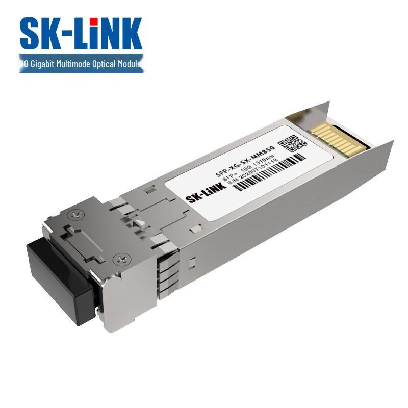 SK-LINK 25G/40G/100G SFP/QSFP Fiber Optic Transceiver Modules
