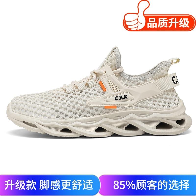2025 new summer mesh breathable hollow thin men's shoes fashion sports casual shoes versatile Internet celebrity Korean shoes