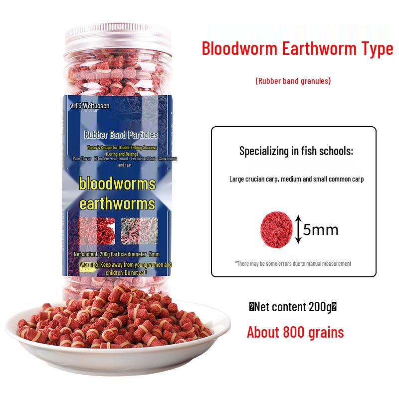 Red Worm Earthworm Pellet Groundbait for Wild Carp and Crucian Fishing