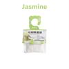 Wardrobe Fragrance Bags Scented Sachets Deodorizing Air Freshener Lavender Osmanthus Closet Drawer Room Fragrance Bags