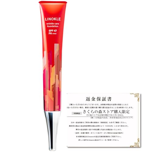 Dark Spot Improvement Wrinkle Coverage Niacinamide Cover Foundation Liquid Base UV Moisturizing Sun Protection SPF47 PA+++ Anti-Aging Tone-Up Natural