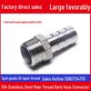 304 Stainless Steel Hex Threaded Hose Barb Connector