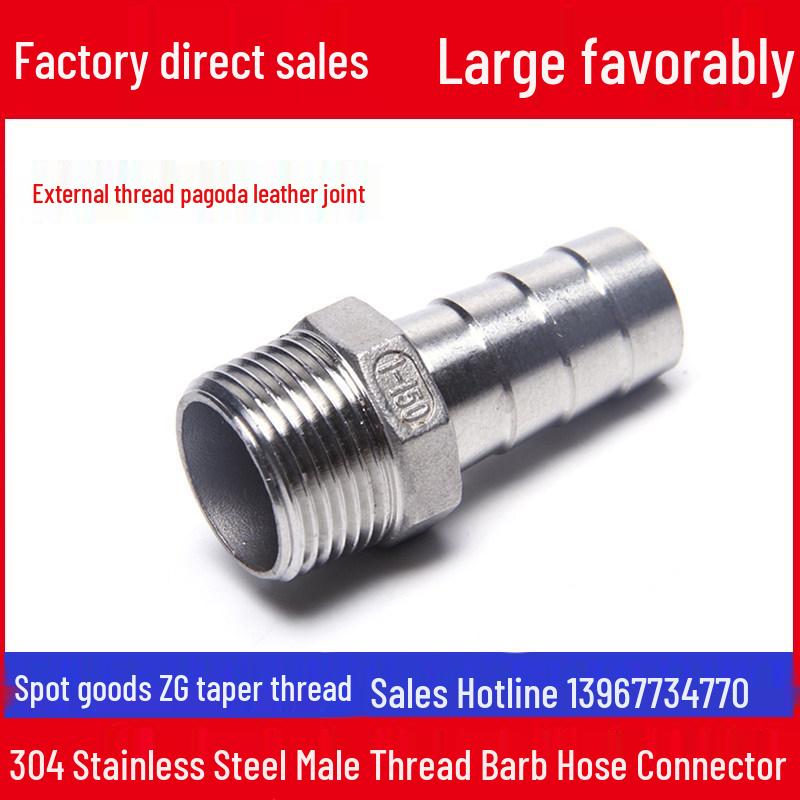 304 Stainless Steel Hex Threaded Hose Barb Connector