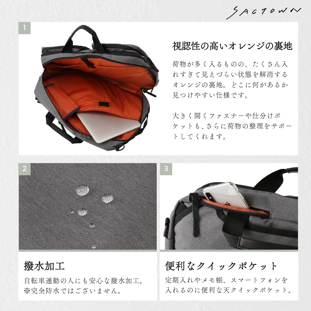 SANDGLASS Business Bag [Men's Backpack, 2-Way, 2-Face, Expandable Gusset, Shoulder Bag, A4 Size, Laptop Storage, Water-Repellent, Multifunctional]