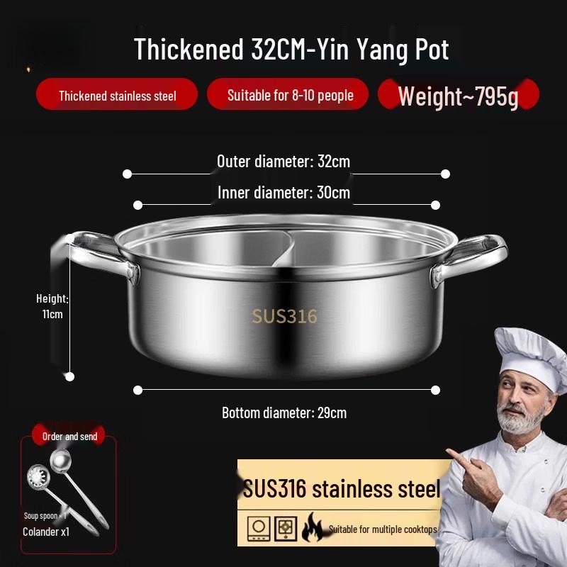 DM316 Stainless Steel Yin Yang Hot Pot