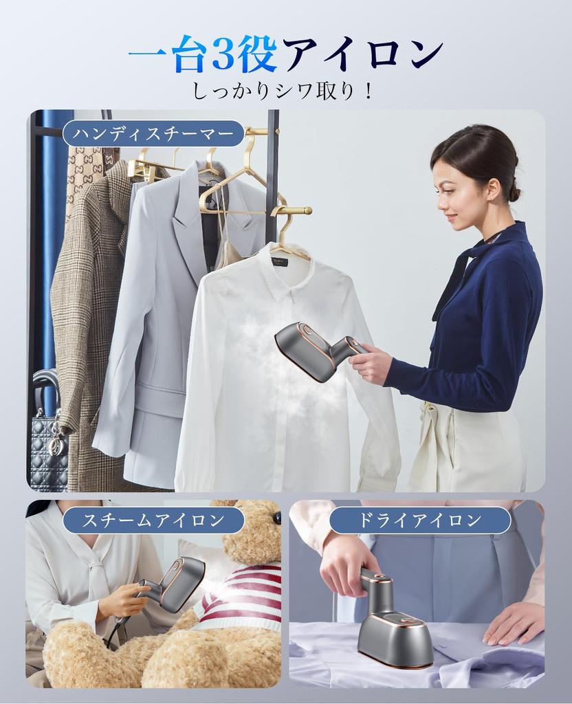 Iron Steam Iron Handy Iron Clothes Steamer Leave on Hanger Small Compact Foldable Iron Airon Powerful Continuous Steam Wrinkle Removal Lightweight