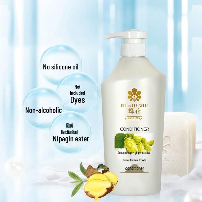 Fong Wah Ginger Hair Strengthening Conditioner