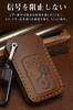 LETINGFAR Key Case, For Honda, Smart Key Case, Key Cover, Genuine Leather, Designed for