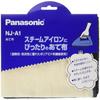 Panasonic Ironing Cloth NJ-A1