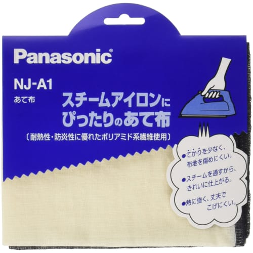 Panasonic Ironing Cloth NJ-A1