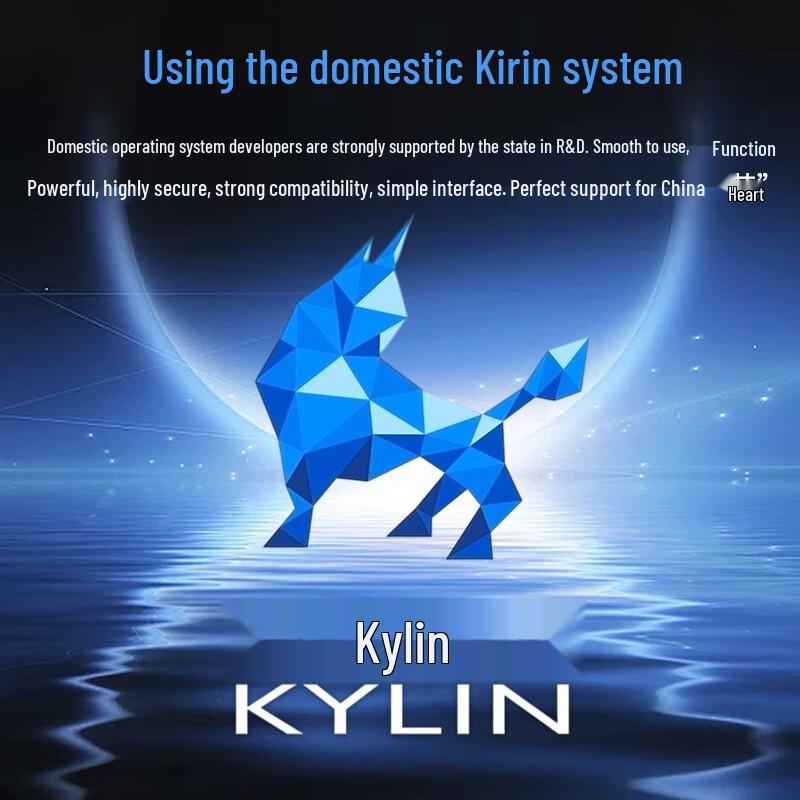 SANGENIU 50-inch Kirin OS Floor-Standing Touch Advertising Display CN Plug (adapter Included)