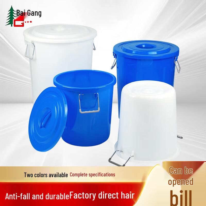 Baigang Heavy-Duty Plastic Water Storage Bucket 400x330x410mm