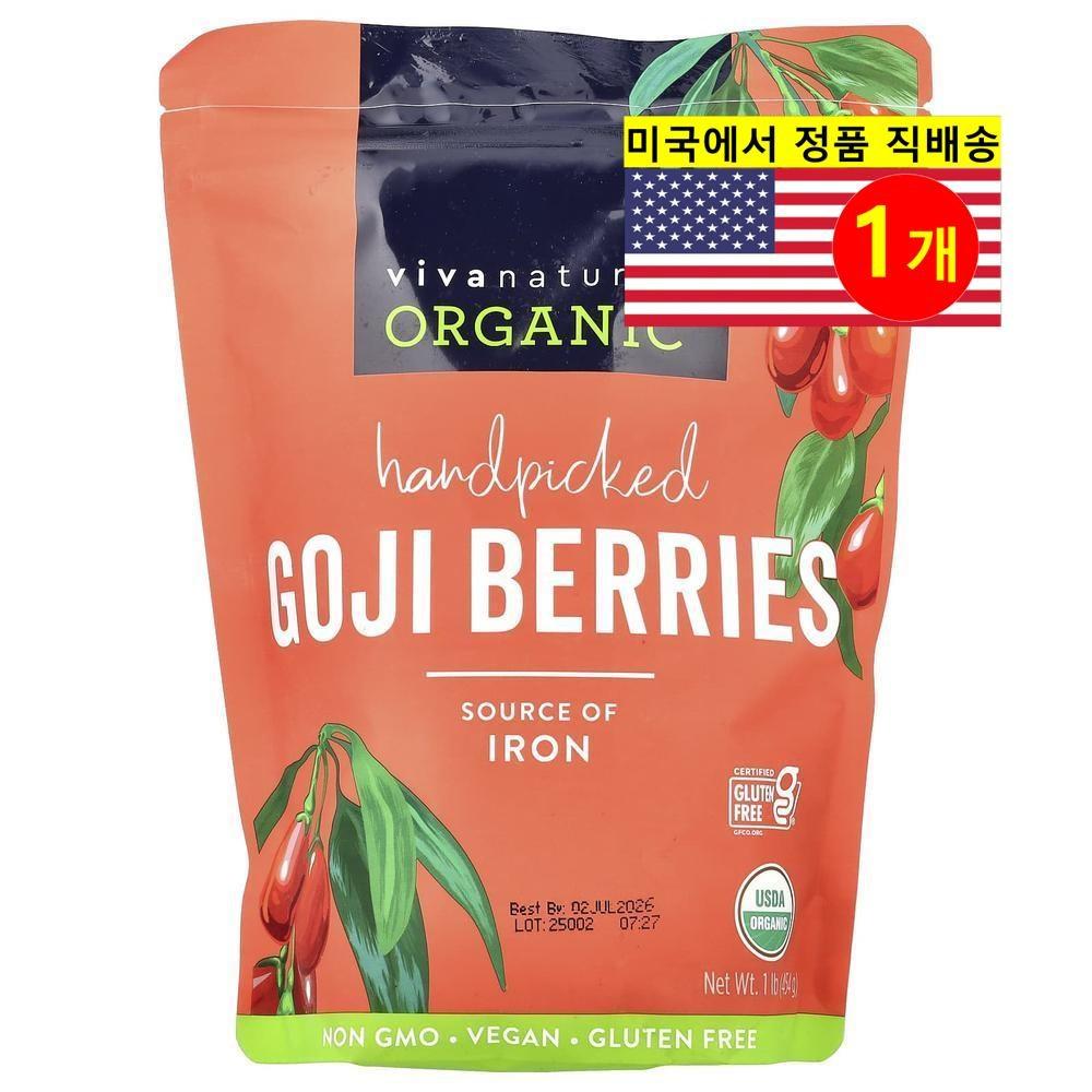 Viva Naturals Health Nutrition Superfood Organic Dried Goji Berries 454g 1 pcs