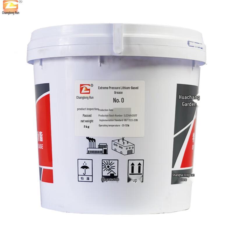 Chang Long Run Lubricating Grease and Petroleum Jelly