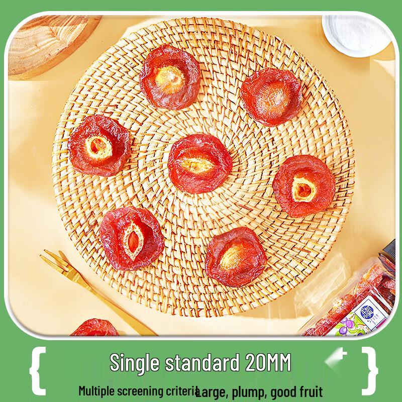 Preserved Half Plums