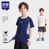 Luomeng Boys' Cool-Feel Quick-Dry UV Protection T-Shirt