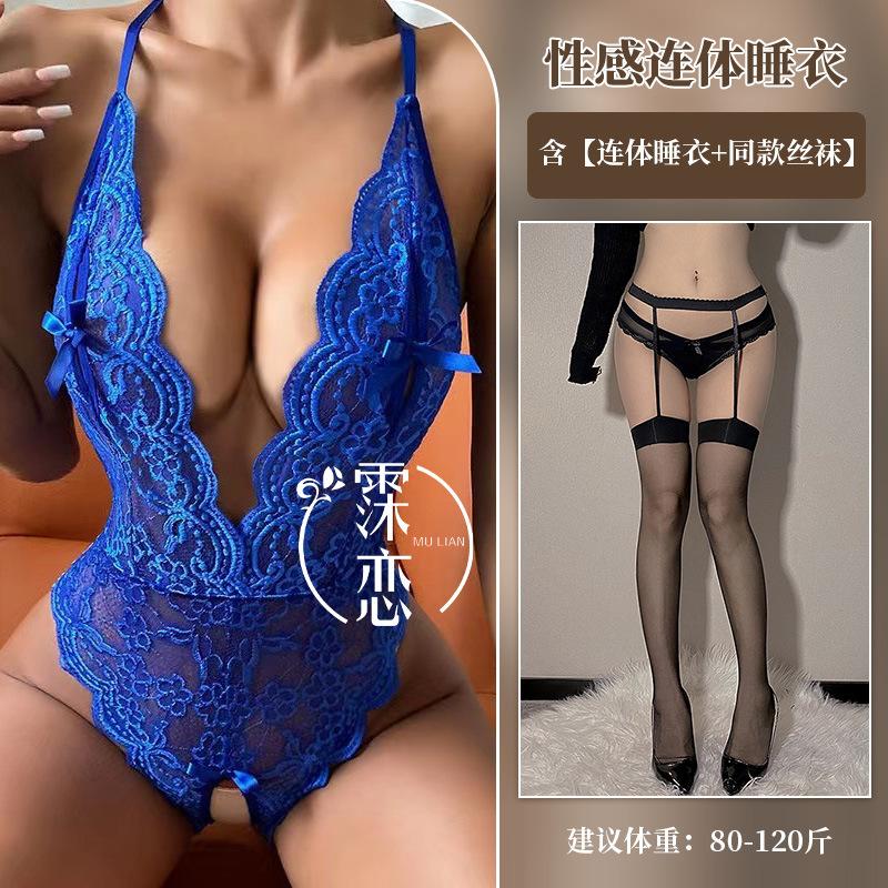 Sex Underwear Free Open Crotch One-piece Lace See-through Milk Suspender Nightclub Sex Uniform Pure Desire