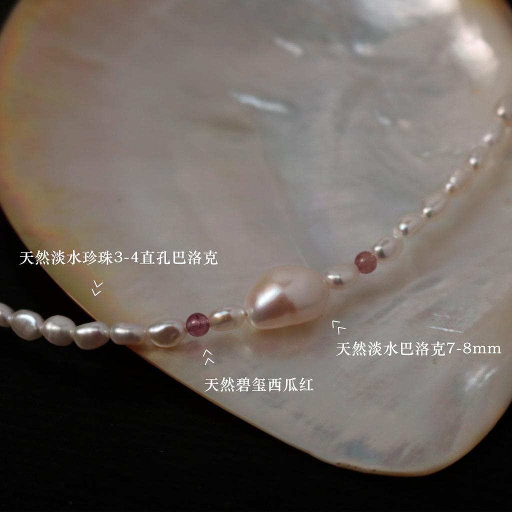 Small Blush Natural Freshwater Pearl Necklace Broken Silver Baroque Summer Dopamine Beaded Collarbone Chain Female