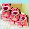 Adorable Chocolate Strawberry Bear Plush Toy Soft And Cuddly Stuffed Animal For Kids
