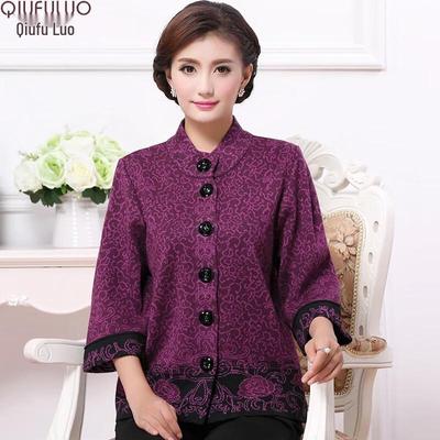 Qiufuro Women's Wool Blend Knit Cardigan