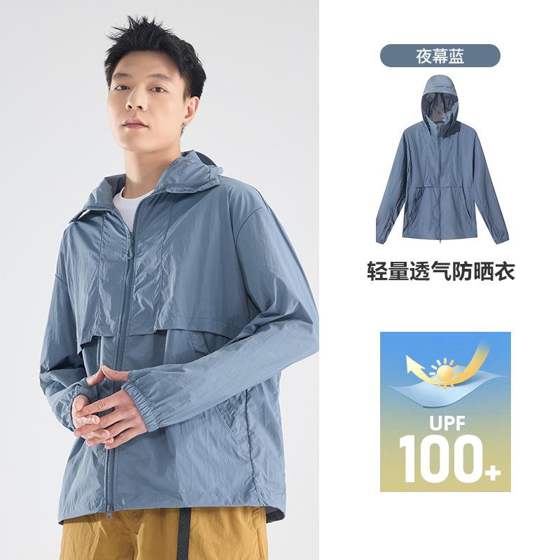 

Маленький Лес Солнцезащитная одежда Мужская Прохладная Солнцезащитная Куртка Женская Легкая и Дышащая Солнцезащитная одежда Водонепроницаемая Оригинальная Пряжа Одежда для Кожи 3XL