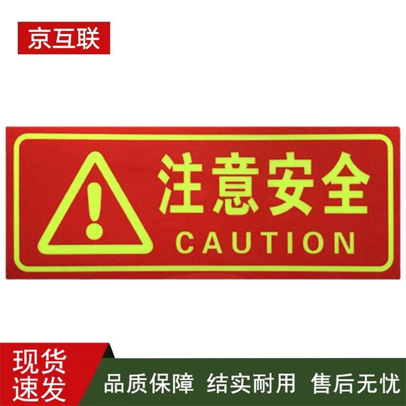 Luminous Safety Slogan Wall Decals