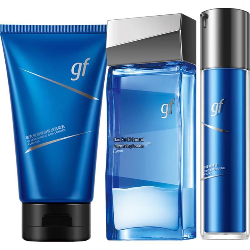 Gao Fu Men s Hydrating Skincare Gift Set