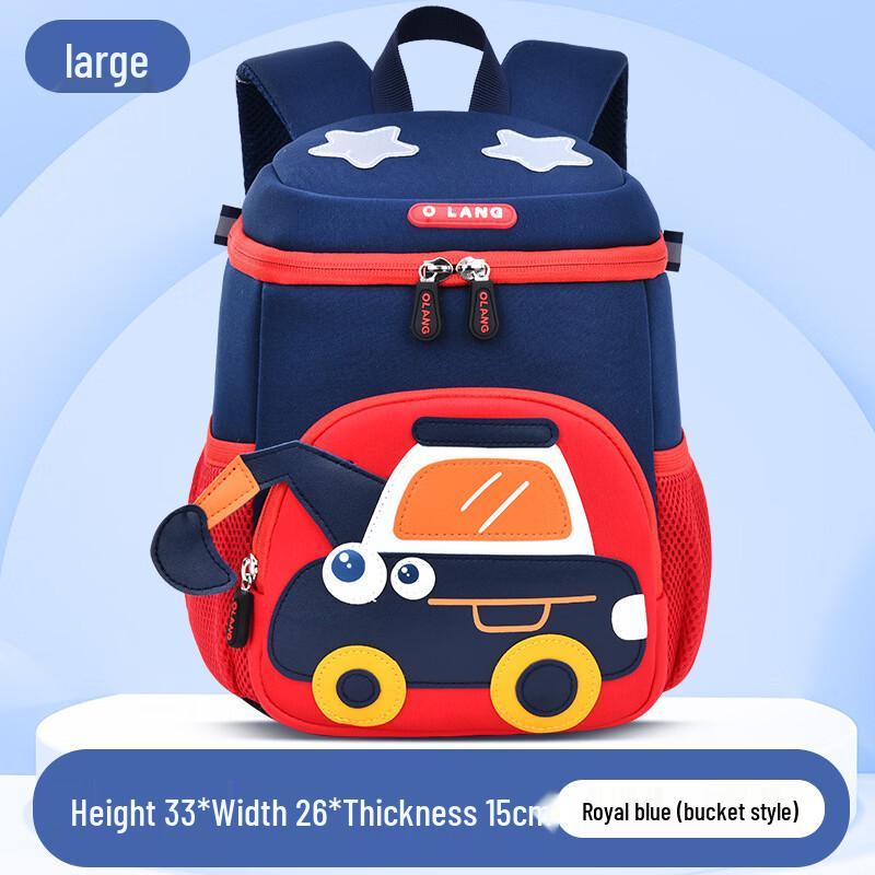 MDNG Kids Kindergarten Backpack