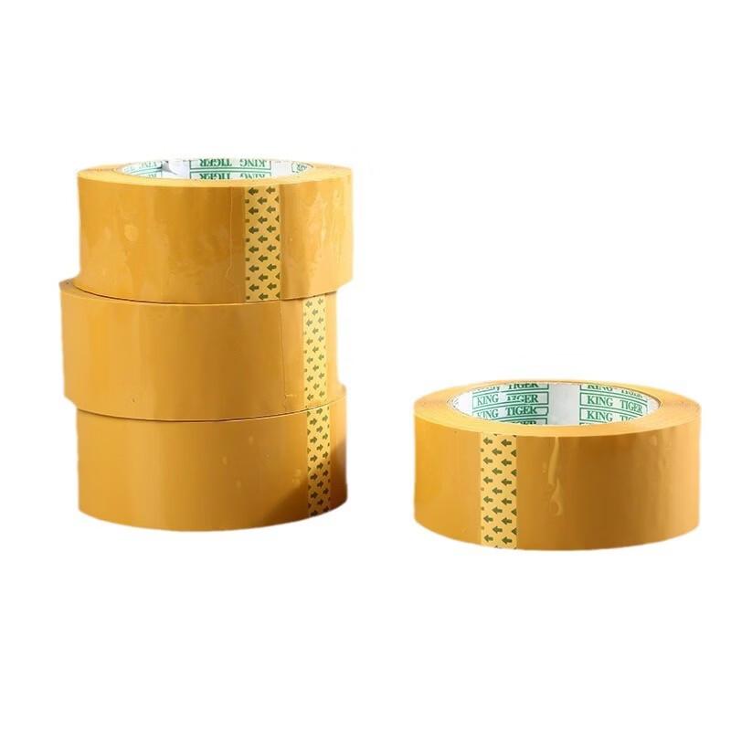 Beifute Beige Packaging Sealing Tape