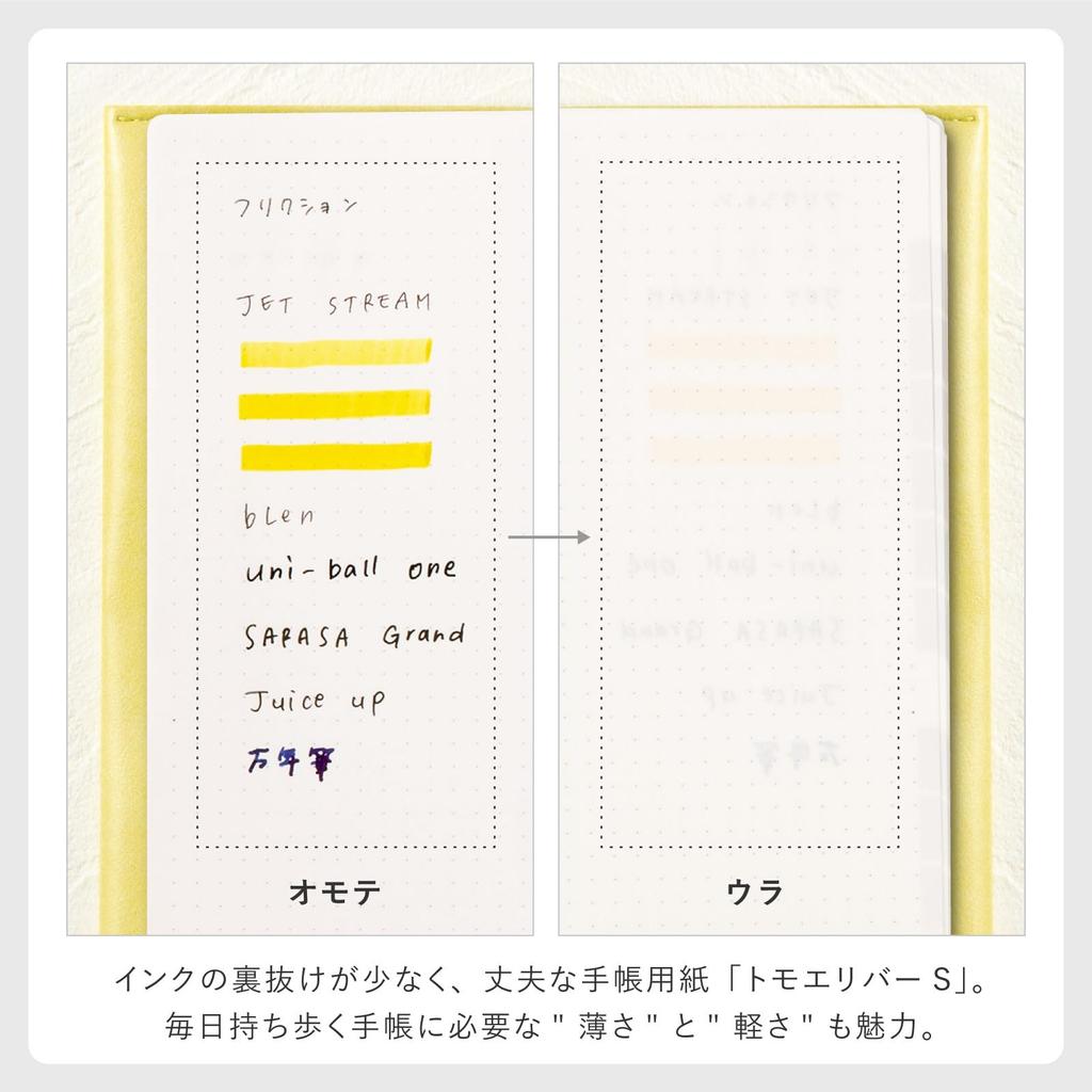 Iroha Publishing 2026 SUNNY Planner, Standard, Free Daily, Starting January 2026, B6 Size, Lime Green, LSD-56